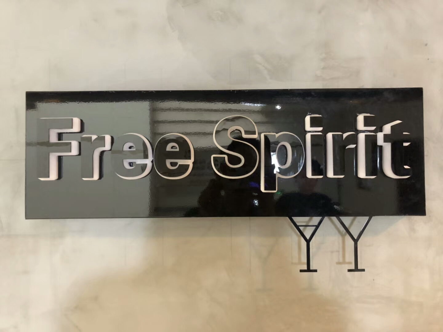 Free Spirit酒吧室內(nèi)除甲醛